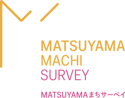 MATSUYAMA MACHI SURVEY 松山まちサーベイ